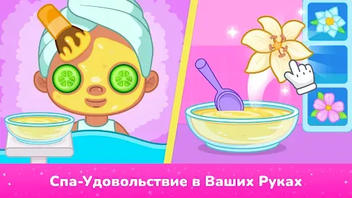 Скриншот 5 — Салон красоты для детей 2+