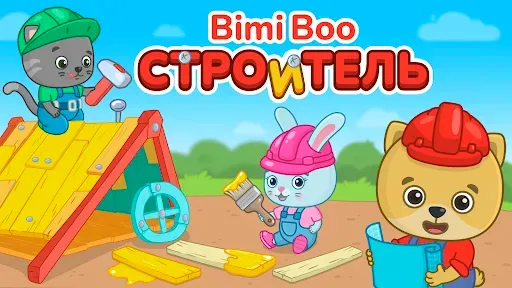 Скриншот 1 — Развивающие игры для детей 2+