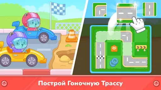 Скриншот 3 — Развивающие игры для детей 2+
