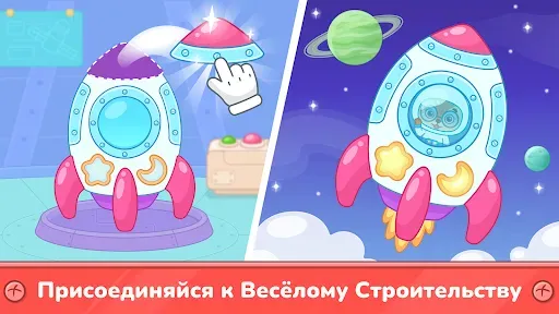 Скриншот 5 — Развивающие игры для детей 2+