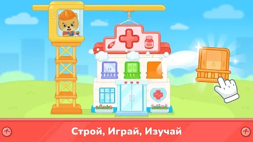 Скриншот 7 — Развивающие игры для детей 2+