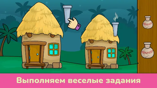 Скриншот 5 — Игры для малышей от 2 лет