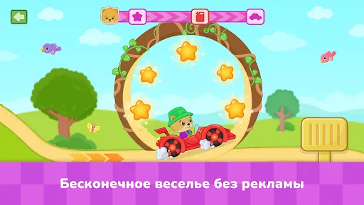 Скриншот 2 — Машинки - игры для детей 1-5