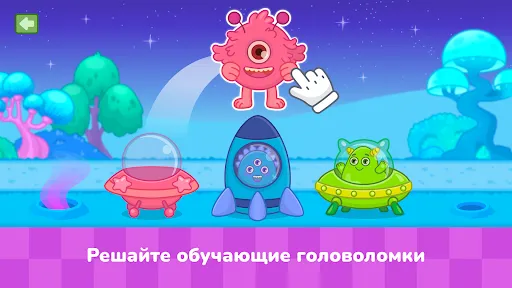Скриншот 4 — Машинки - игры для детей 1-5