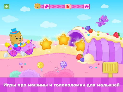 Скриншот 6 — Машинки - игры для детей 1-5
