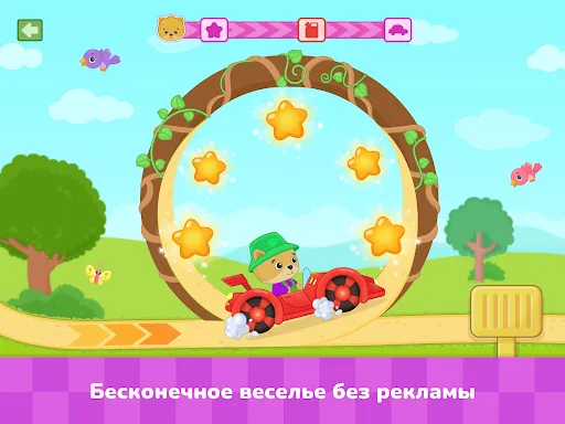 Скриншот 7 — Машинки - игры для детей 1-5
