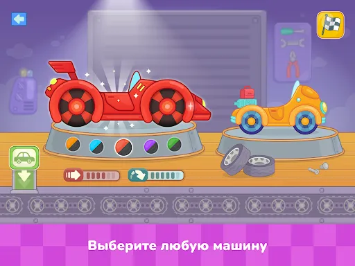 Скриншот 8 — Машинки - игры для детей 1-5