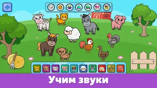 Скриншот 3 — Детское пианино для малышей