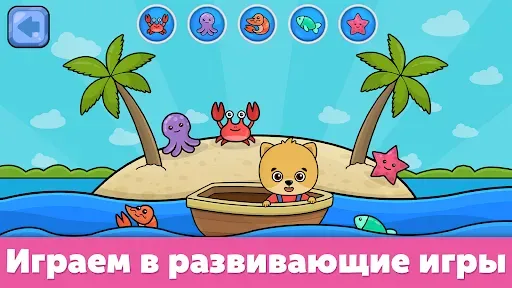 Скриншот 4 — Детское пианино для малышей