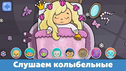 Скриншот 5 — Детское пианино для малышей