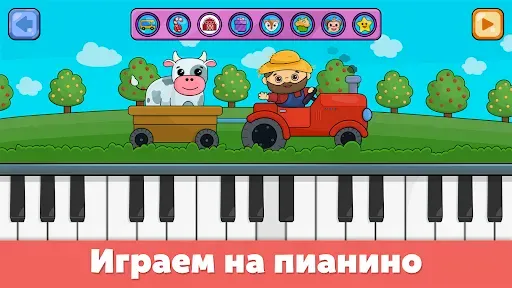 Скриншот 6 — Детское пианино для малышей
