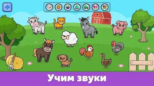 Скриншот 7 — Детское пианино для малышей