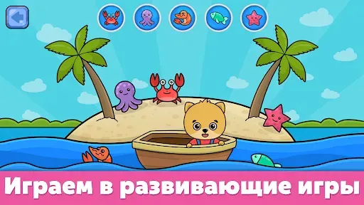 Скриншот 8 — Детское пианино для малышей