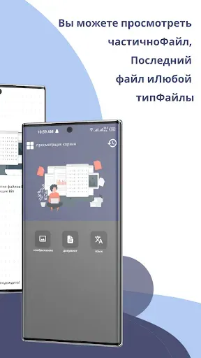 Скриншот 1 — просмотрщик бин файлов
