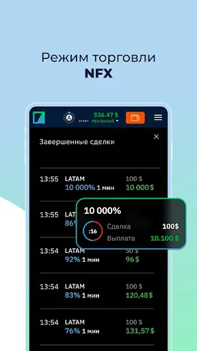 Скриншот 4 — Binarium