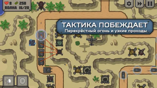 Скриншот 3 — Tactical War 2: Башни Обороны