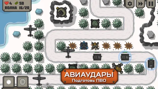Скриншот 4 — Tactical War 2: Башни Обороны