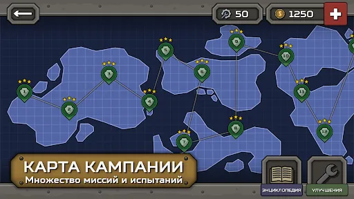 Скриншот 6 — Tactical War 2: Башни Обороны