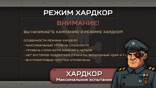 Скриншот 7 — Tactical War 2: Башни Обороны