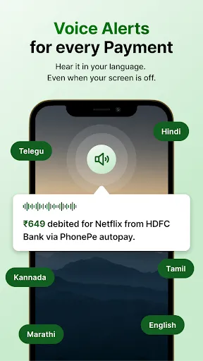 Скриншот 4 — AutoPay Manager - Voice Alerts