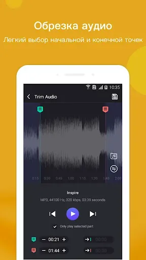 Скриншот 2 — Редактор музыки