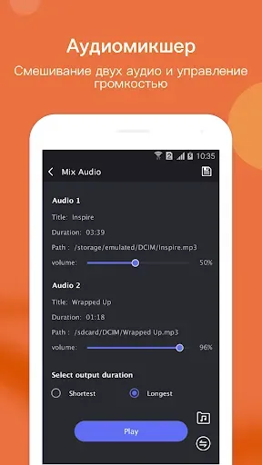 Скриншот 4 — Редактор музыки