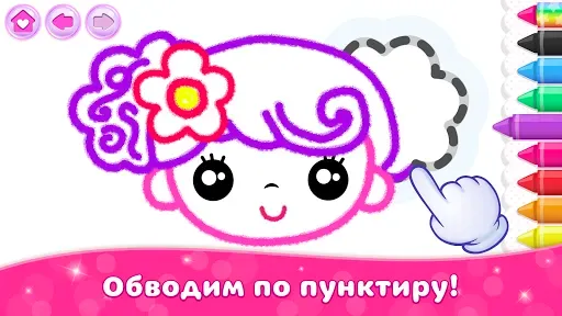 Скриншот 2 — Bini Рисование Рисовалка детей