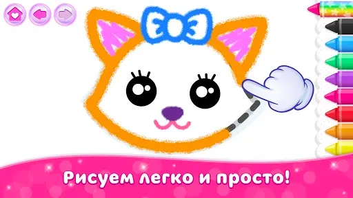 Скриншот 6 — Bini Рисование Рисовалка детей