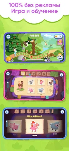 Скриншот 6 — Обучающие игры для детей 2-7