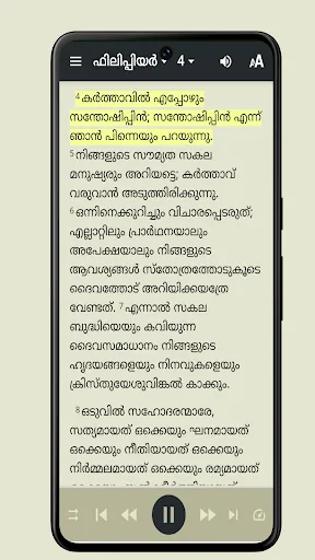 Скриншот 3 — Binoy Chacko Audio Bible