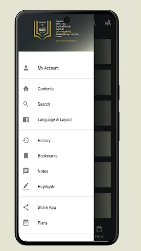 Скриншот 7 — Binoy Chacko Audio Bible