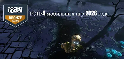 Скриншот 2 — The Macabre Journey: Темный 3D
