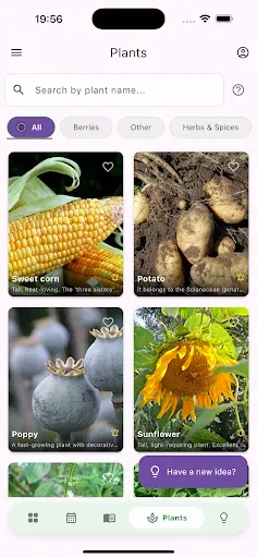 Скриншот 7 — PlantDays - Sowing Calendar