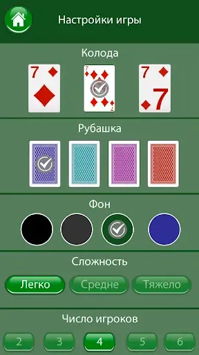 Скриншот 4 — Карты дурак без интернета