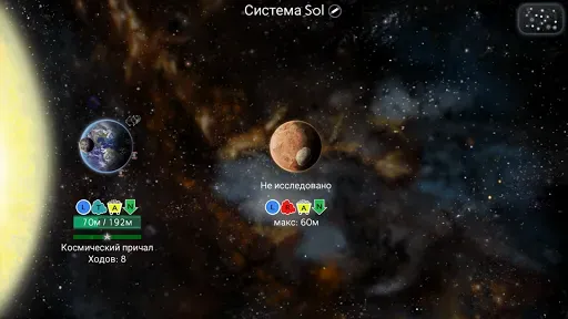Скриншот 2 — Uciana