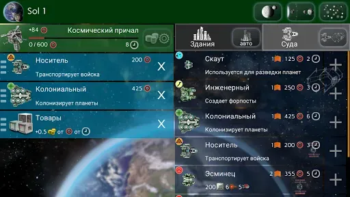Скриншот 4 — Uciana
