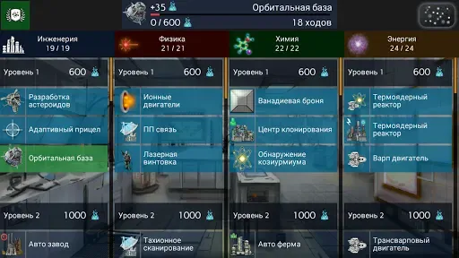 Скриншот 5 — Uciana