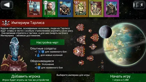Скриншот 8 — Uciana