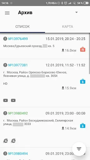 Скриншот 3 — Цифровой монтажник (Центр)