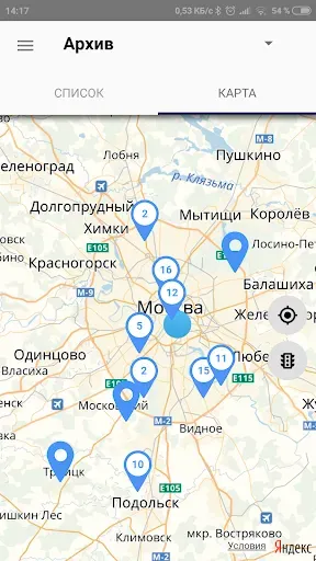 Скриншот 7 — Цифровой монтажник (Центр)