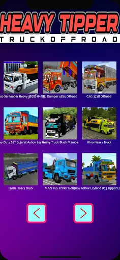 Скриншот 3 — Heavy Tipper Truck Offroad