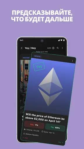 Скриншот 5 — Bitcoin News: Рынки и ИИ