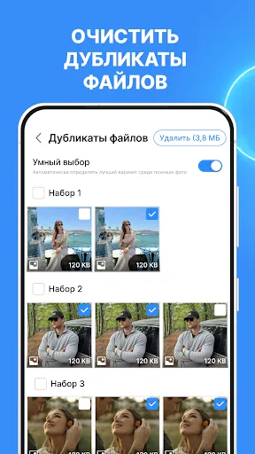 Скриншот 6 — Восстановление фото и видео
