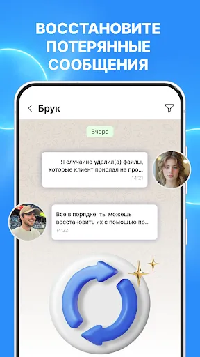 Скриншот 7 — Восстановление фото и видео
