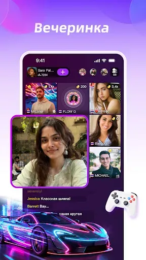 Скриншот 3 — ChillChat - Лайв-чат и игры