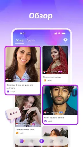 Скриншот 4 — ChillChat - Лайв-чат и игры