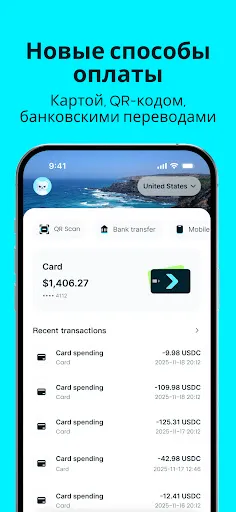Скриншот 4 — Bitget Wallet: крипто и BTC