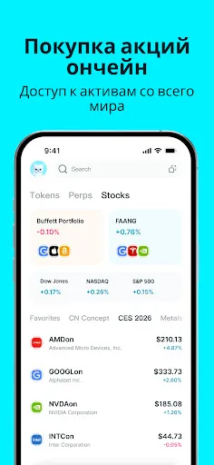 Скриншот 5 — Bitget Wallet: крипто и BTC