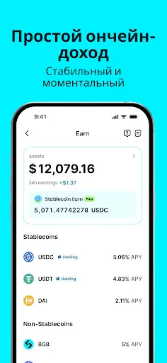 Скриншот 6 — Bitget Wallet: крипто и BTC