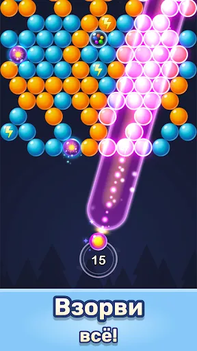 Скриншот 3 — Bubble Pop! Классика пазлов